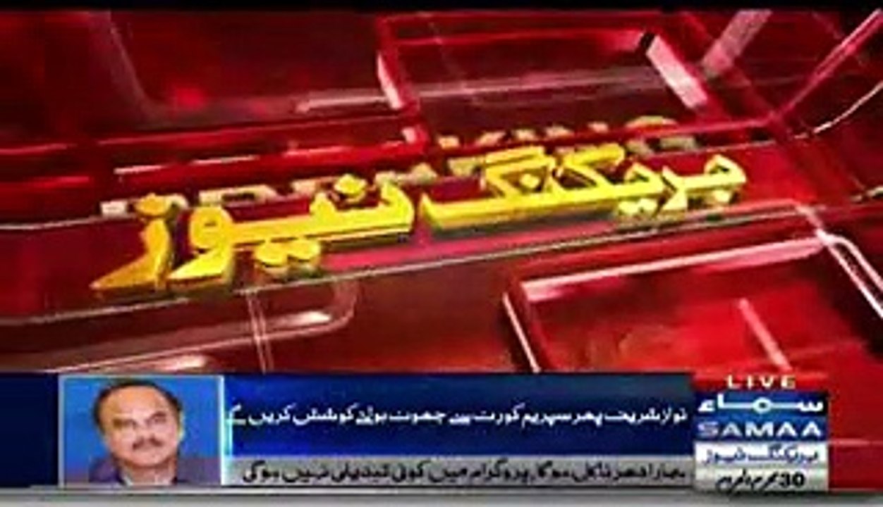 Saad Rafiq And Arif Alvi Meeting Out Side Court Behind Camera