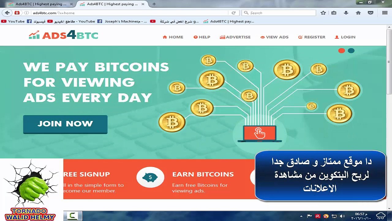 ربح مئات الدولارات مجانا عن طريق  البتكوين و بدون دفع شئ