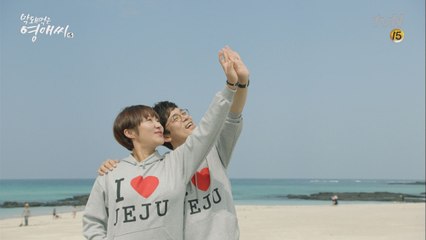 커플티 입은 영애♡승준, 비밀연애 들통 위기!