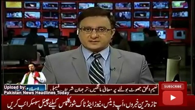 ary News Headlines 1 November 2016, Naeem ul Haq vs Marryam Nawaz on News Story Issue