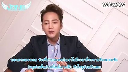 JANG KEUN SUK [THAİ SUB] DAEBAK SPECİAL VİDEO MESSAGE 01.11.2016