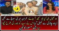 Brilliant Analysis Of Dr Shahid Masood On Imran Khan Success