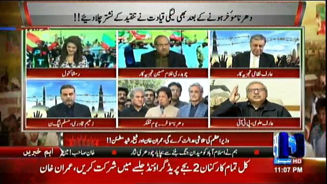 24 Special Transmission - 11pm to 12am - 1st November 2016