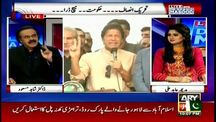 Woh Khail hi kia jo Samjh ajae, Imran Khan ne meri soch se bhi ziada clever stroke khela hai - Dr Shahid Masood's analys