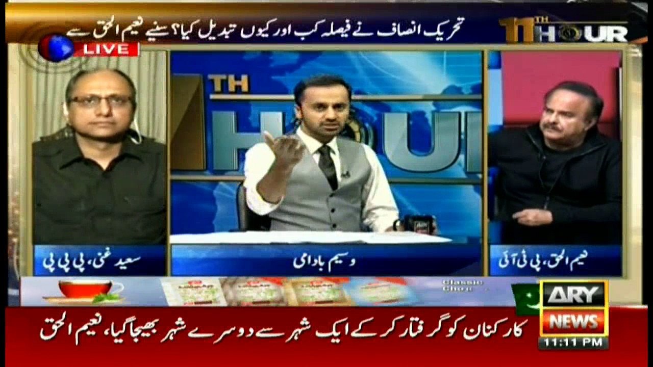 11th Hour 1st November 2016