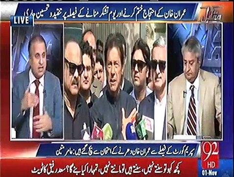 How was Imran Khan decision of today _ Watch Rauf Klasra's detailed analysis