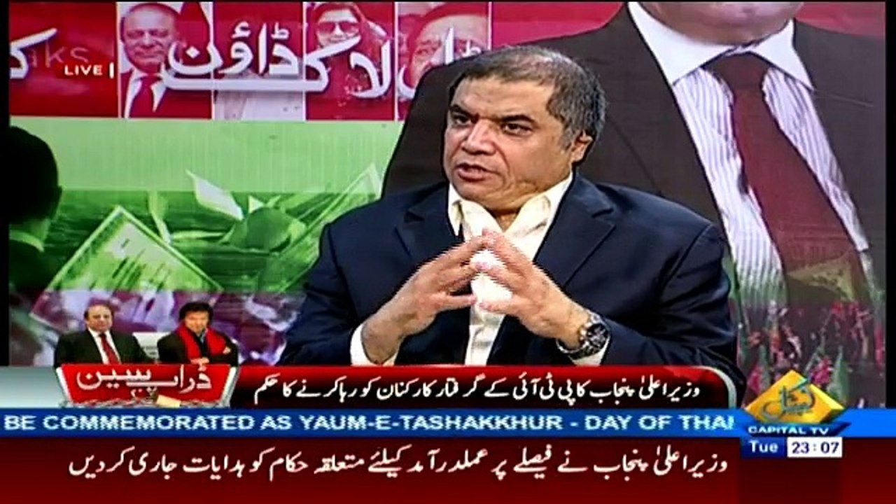 Seedhi Baat - 11pm to 12am 1st November 2016