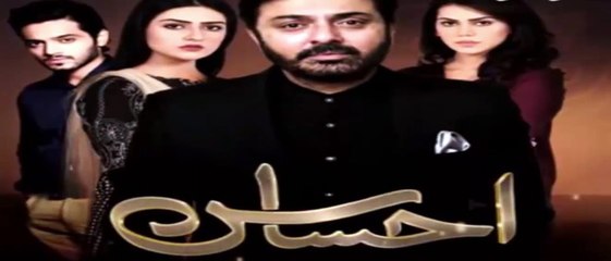 Ahsaas Episode 4 Promo