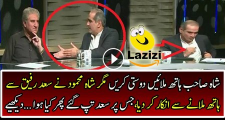 Shah Mahmood Refuses To Shake Hand With Khawaja Saad Rafique On Live Show