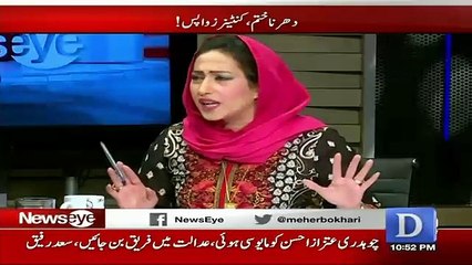 Khawaja Saad Rafique Live Show Main Tap Gaye..!! - Video Dailymotion