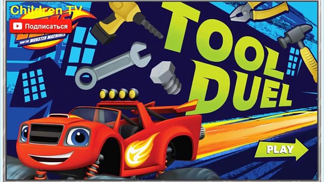 Вспыш и Чудо Машинки все серии подряд машинки мультфильм игр Blaze and the Monster Machines Вспыш
