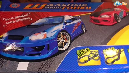 ШАЛЬНЫЕ ГОНКИ АВТОТРЕК Распаковка от Игорька! Играем Машинками с Богданом и Ариной! Гонки на Тачках
