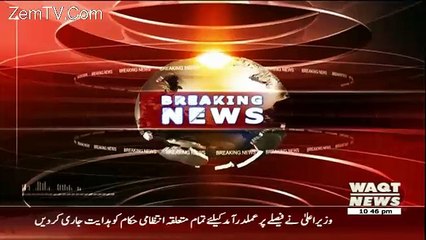 Imran Khan Speech Out Side Bani gala...