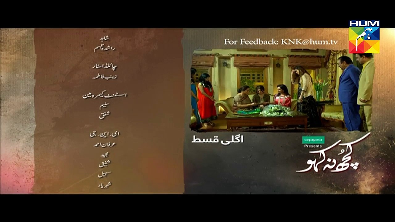Kuch Na Kaho Episode 3 Promo HD HUM TV Drama 1 November 2016