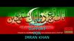 Pak National Song- Dut Key Khara hai ab Imran - Naya Banay Ga Pakistan -