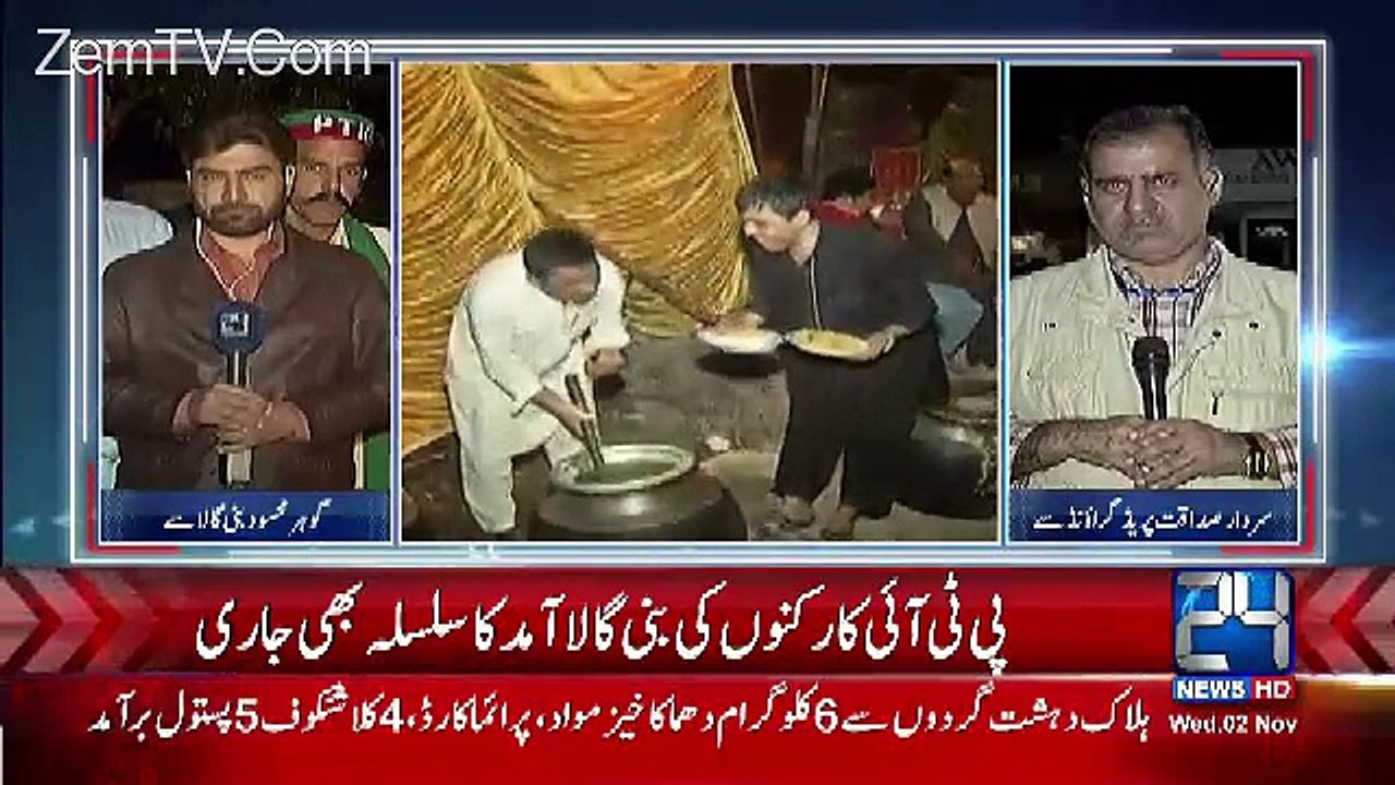 Raat Ke 3 Baje Bani Gala Aur Parade Ground Ke Kia Halat Hain..?