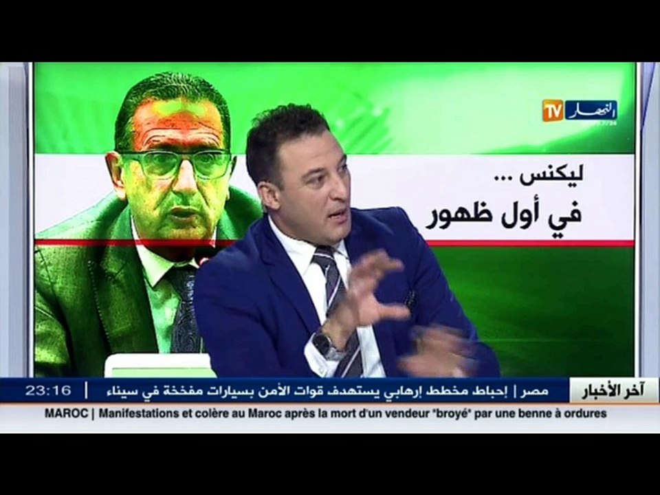 ستاد النهار: نهائي كأس السوبر الجزائري.. تتويج إتحاد العاصمة بالكأس في الجزء الثاني