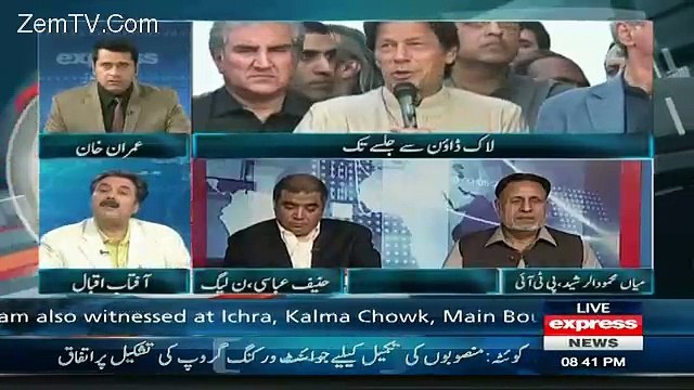 Imran Khan Ki Announcement Per Aftab Iqbal Kis Taraf Ishara Kar Rahe Hain..
