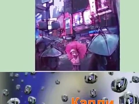 Монтаж видео кап кап