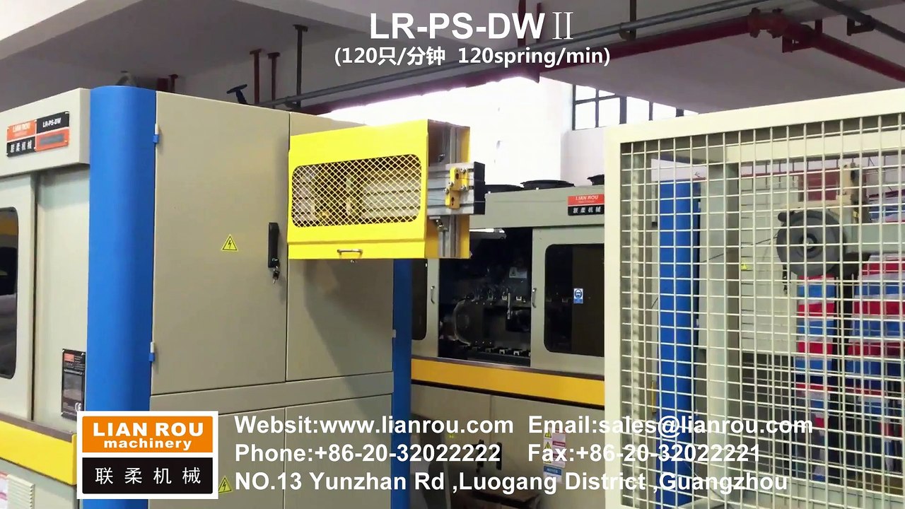 GuangZhou Lianrou Mattress Machine double wire automatic pocket spring machine LR-PS-DWII(120 springs per minute)