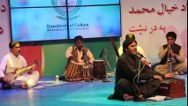 Dedan Tappy | Karan Khan | Tribute | Ustaz Khyal Muhammad | 2016