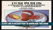 [New] Ebook Chinese Appetizers   Garnishes Free Online