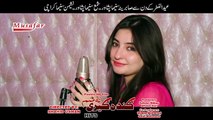 Gul Panra Pashto New Song 2016 Selfi