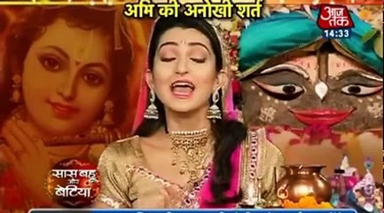 ABHI KI YADDASH AAI Kumkum Bhagya 1 November 2016