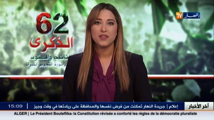 النهار الجديد.. 9 سنوات من التميز والإحترافية - YouTube