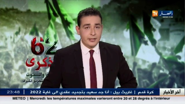 بسكرة تفكيك شبكة مختصة في ترويج أقراص الإجهاض