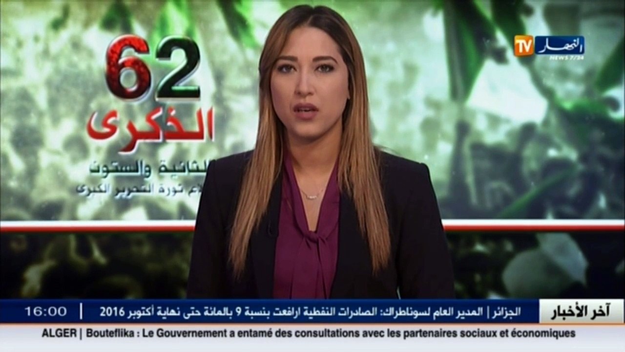 جريدة النهار الجديد تنظم معرض يبرز أهم المحطات التي مرت بها الجريدة