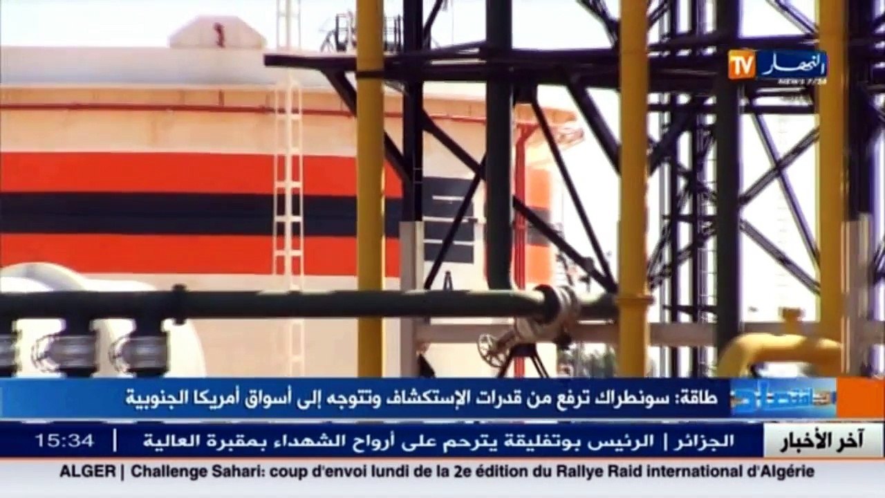 عالم المال والأعمال في الأخبار الإقتصادية ليوم 01 نوفمبر 2016