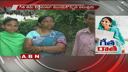 India's Daughter Geeta | Couple from Telangana to undergo DNA Test