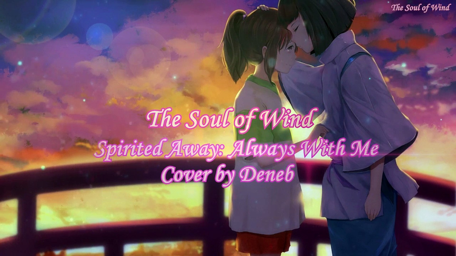 ⁣Studio Ghibli Music - Spirited Away: Always With Me cover by Deneb