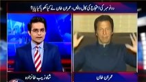 Imran Khan explains exactly what supreme court did to make them call of Islamabad Lock down