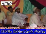 Hazrat Abdullah Ka Waqia Best Bayan Mufti Hanif Qureshi Sahib