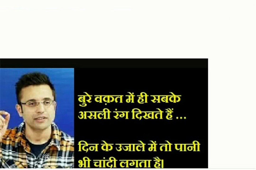 sandeep maheswari#-MOST FAMOUS QUOTE'S BY SANDEEP MAHESWARI###