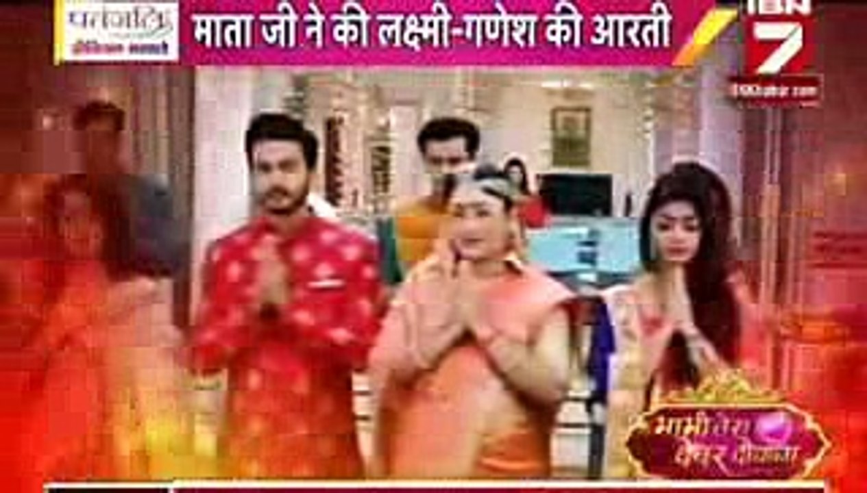KHUSHI KO LAGI GOLI Sasural Simar ka 2nd November 2016