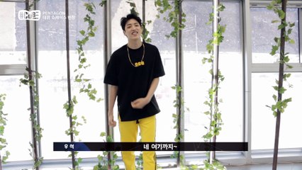 "두근두근 옌안 심장폭발 직전!" [해시태그 큐브 Hashtag CUBE] 25회