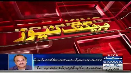 What Saad Rafiq Said To Arif Alvi In Court