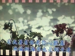 old classic Taiwanese song.