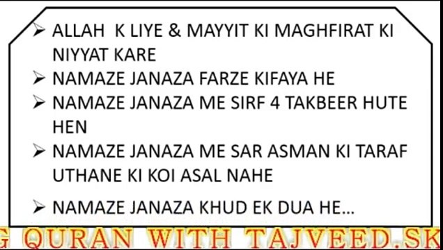 AZKAR E NAMAZ(NAMAZE JANAZA KA TARIQA)BY SYED TOUQEER AHMED