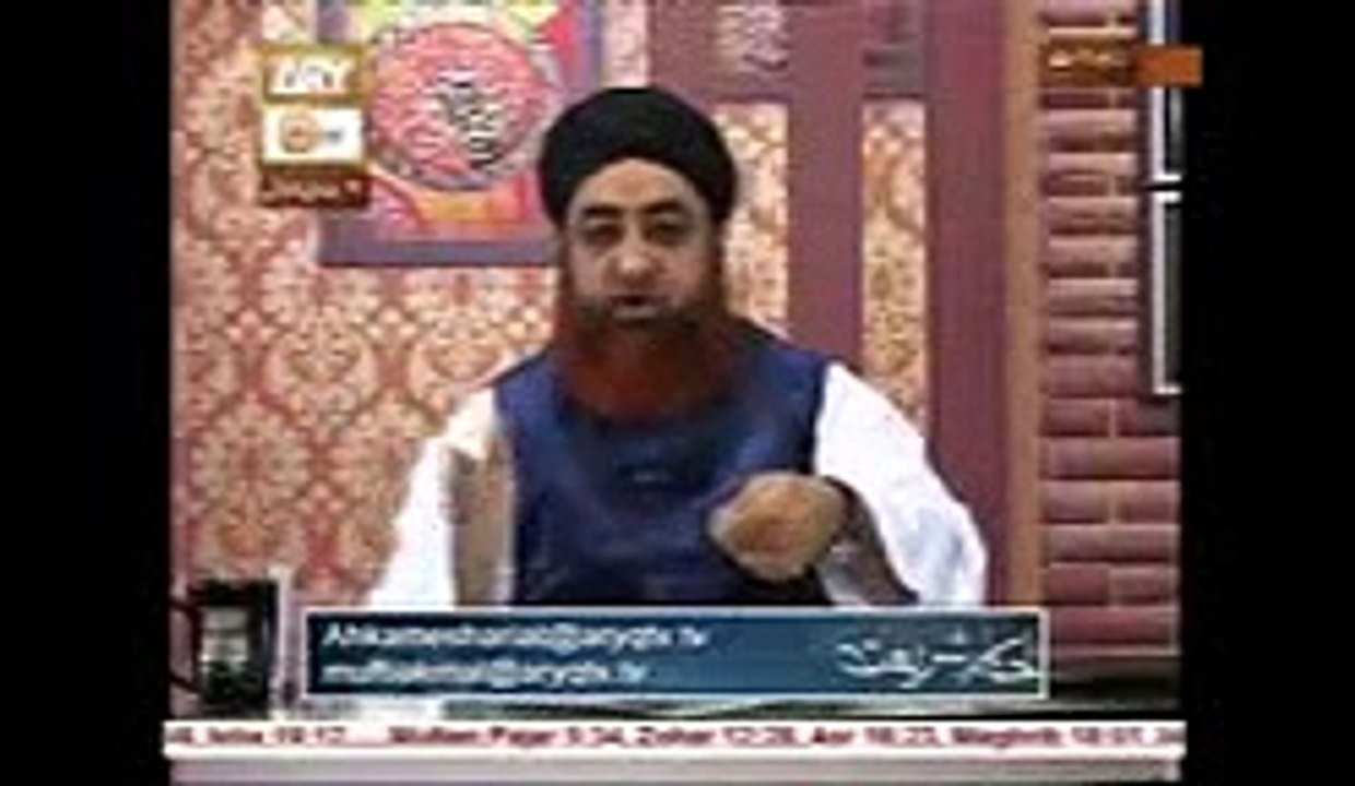 Mard ka na-pak kapada pak karne ka tariqa kya hai? By Mufti Mohammad Akmal