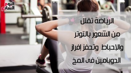 "كل سمك والبس أزرق"..7 طرق لتعزيز شعورك بالسعادة