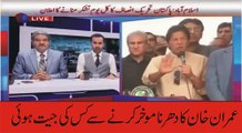 Kashif Abbasi Analysis on Imran Khan Decision to Postpone Dharna