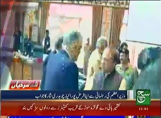 News Bulletin 12pm 02 November 2016 SuchTV
