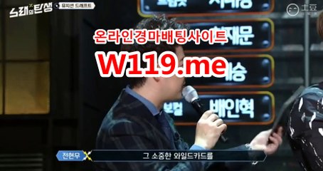 경마예상, 경마결과 √ t 119 . Me √  미사리경정