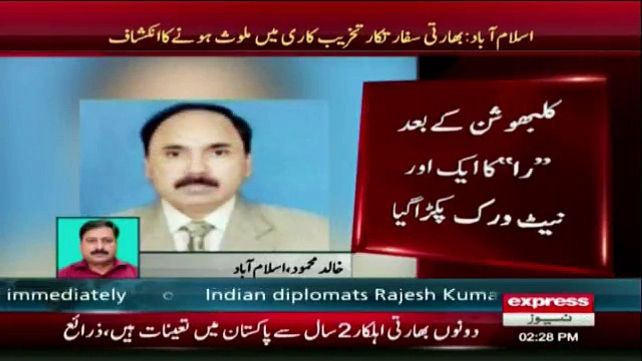 Two diplomats of Indian embassy are running terrorism networks against Pakistan, says sources