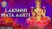 Om Jai Lakshmi Mata Aarti With Lyrics By Shamika Bhide | Popular Lakshmi Song | Diwali Special