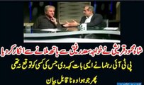 Shah Mehmood Qureshi denied to hand-shake with Khawaja Saad Rafiq